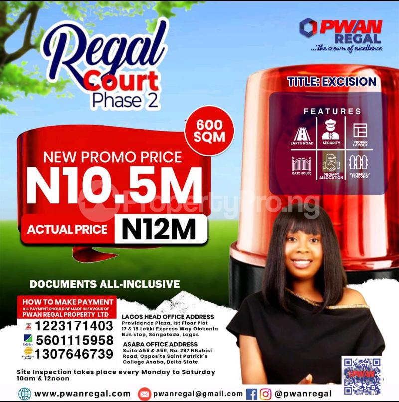 Land for sale ?? Few Minutes From Dangote Jetty ??? Few Minutes From La Campagne Tropicana ?? Akodo General Hospital ?? Free Trade Zone ?? Dangote Fertilizer Plant Ibeju-Lekki Lagos - 0