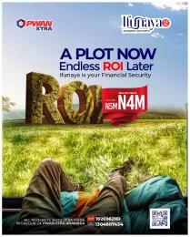 Land for sale ?? 4 Minute Drive To Anambra State Polytechnic Mgbakwu ??4 Minute Drive To Radio Nigeria (purity Fm) Mgbakwu ?? 5 Minute Drive To Community Secondary School Mgbakwu Awka North Anambra