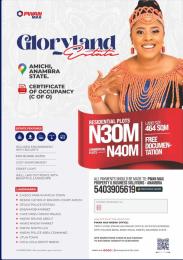 Land for sale Chisco Park In Amichi Town Beside Catholic Bishops Court Amichi Otolo Police Station Nnewi Round About Coca Cola Depot Nnewi Utuh Town Anambra Anambra